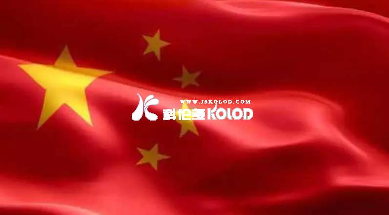 祝福我的祖國，67歲生日快樂！