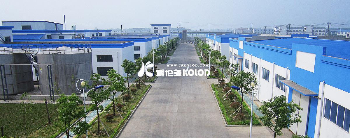 連云港市總工會領導到江蘇科倫多食品配料有限公司調研