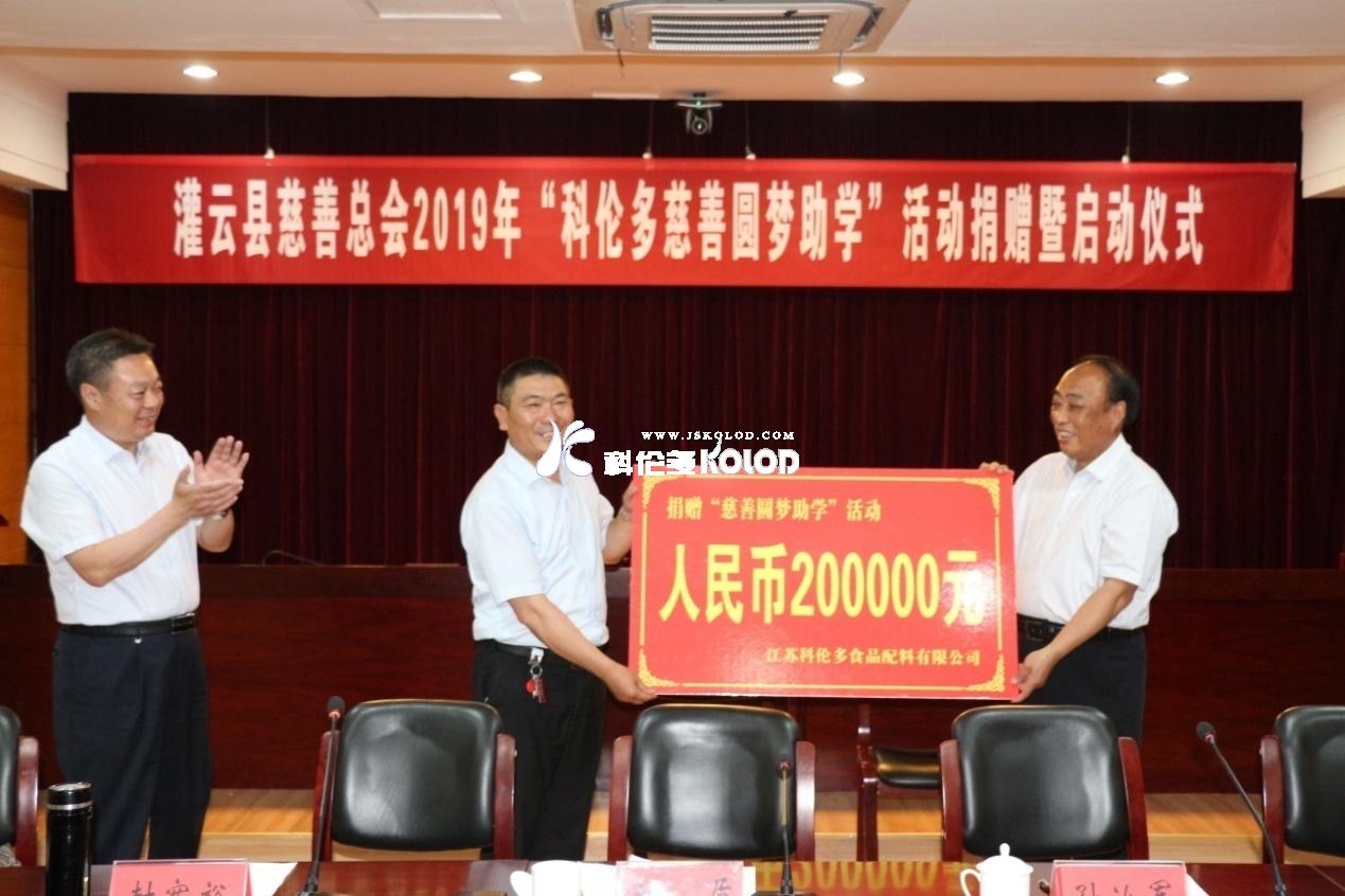 愛(ài)心為夢(mèng)想飛躍，青春隨希望啟航