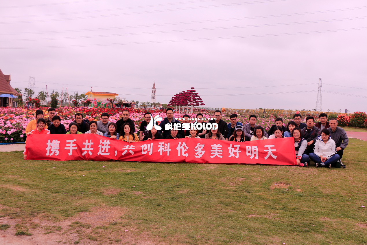 凝心聚力，攜手共進，不忘初心，砥礪前行