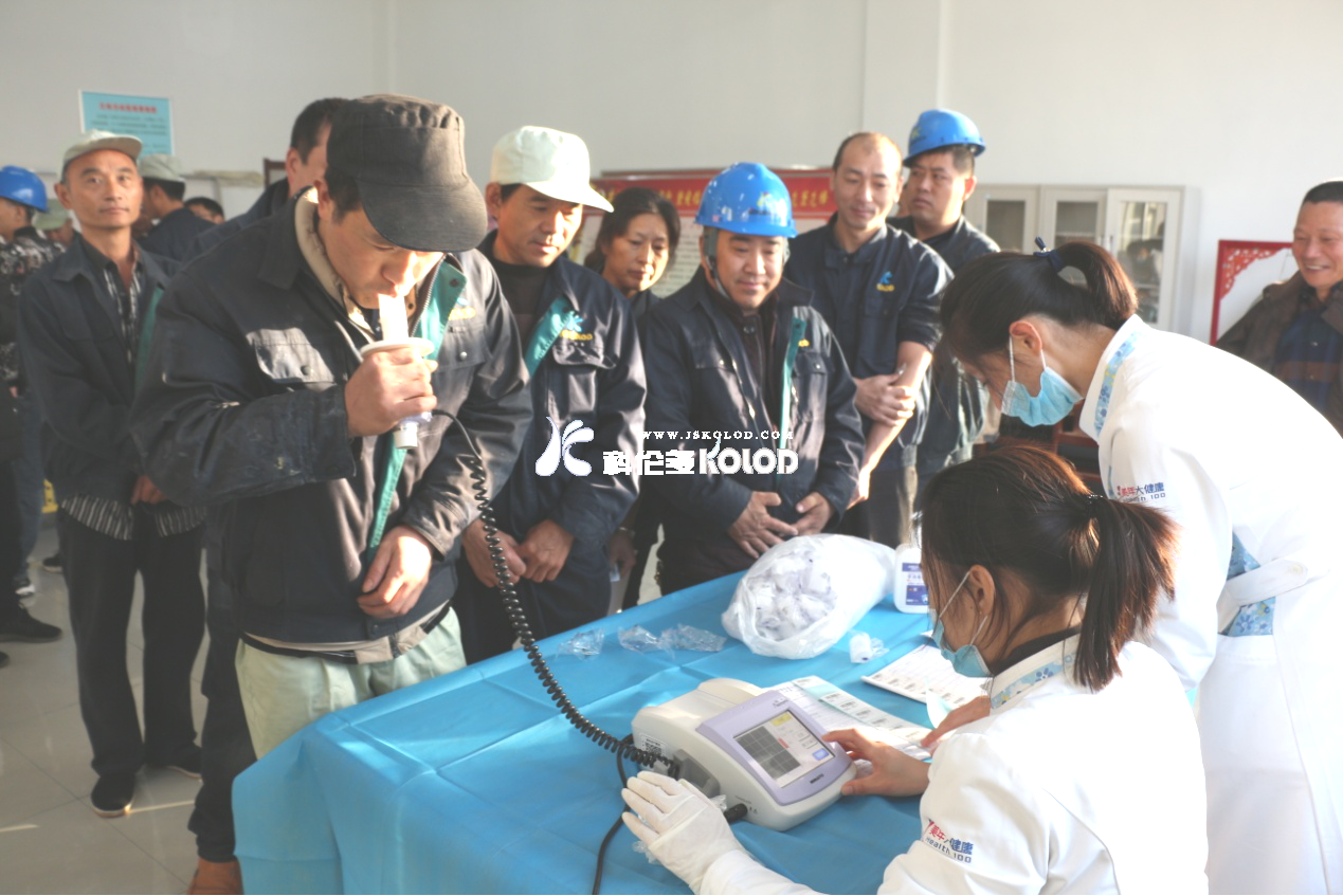 關愛員工健康，體檢溫暖人心—江蘇科倫多組織全體員工進行健康體檢