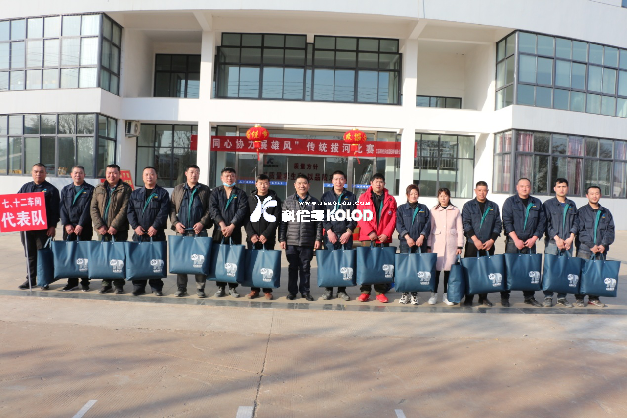 科倫多春節(jié)系列活動報道四： “同心協(xié)力展雄風”傳統(tǒng)拔河比賽