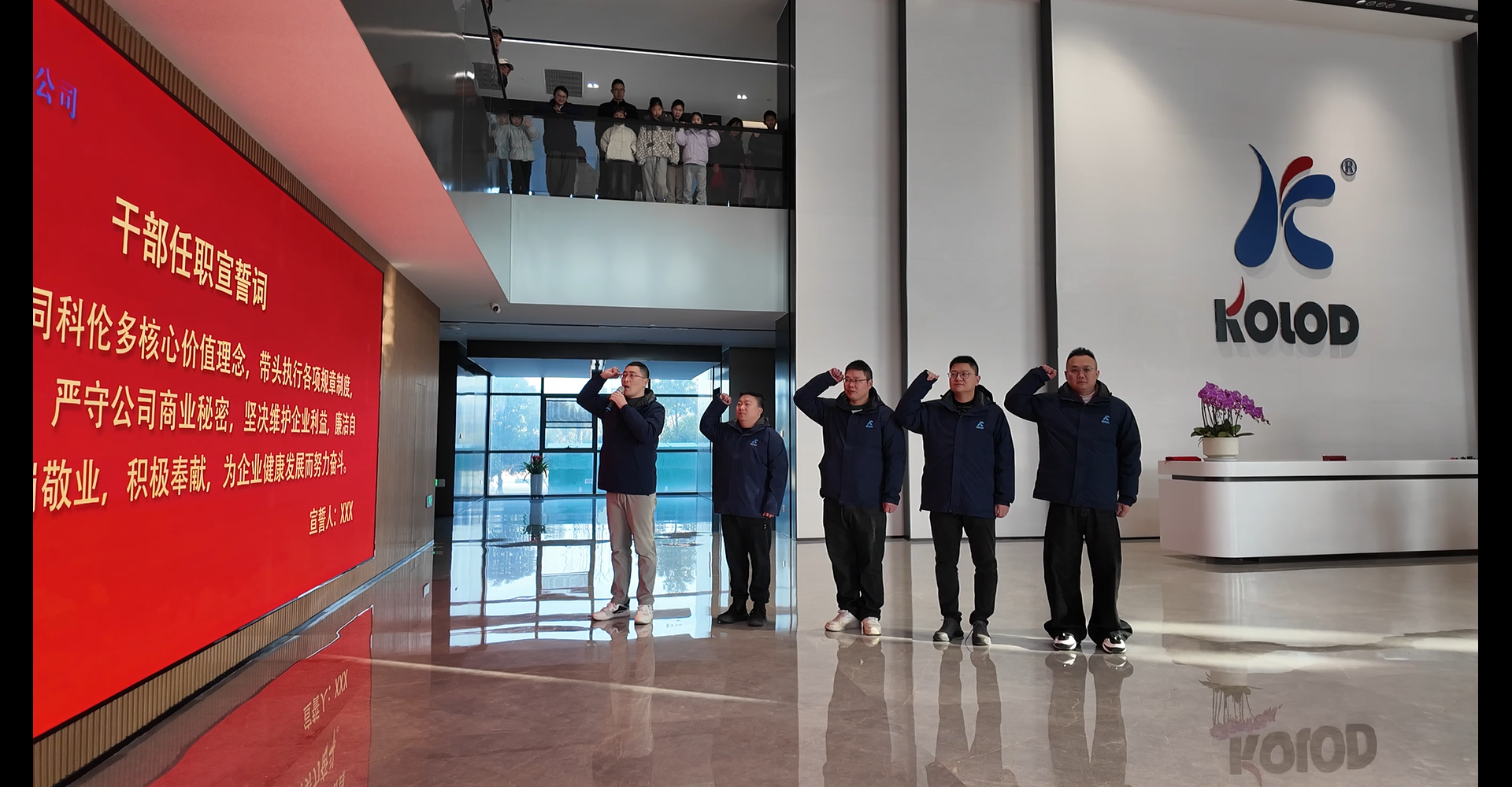 迎新春，慶佳節｜江蘇科倫多馬年趣味運動會活力全開！